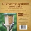 Bird Feeder Accessories 12 Pack Birds Choice Hot Pepper Suet Cake - No Melt